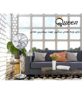 پنکه ایستاده کوئین هوم مدل QH-6550