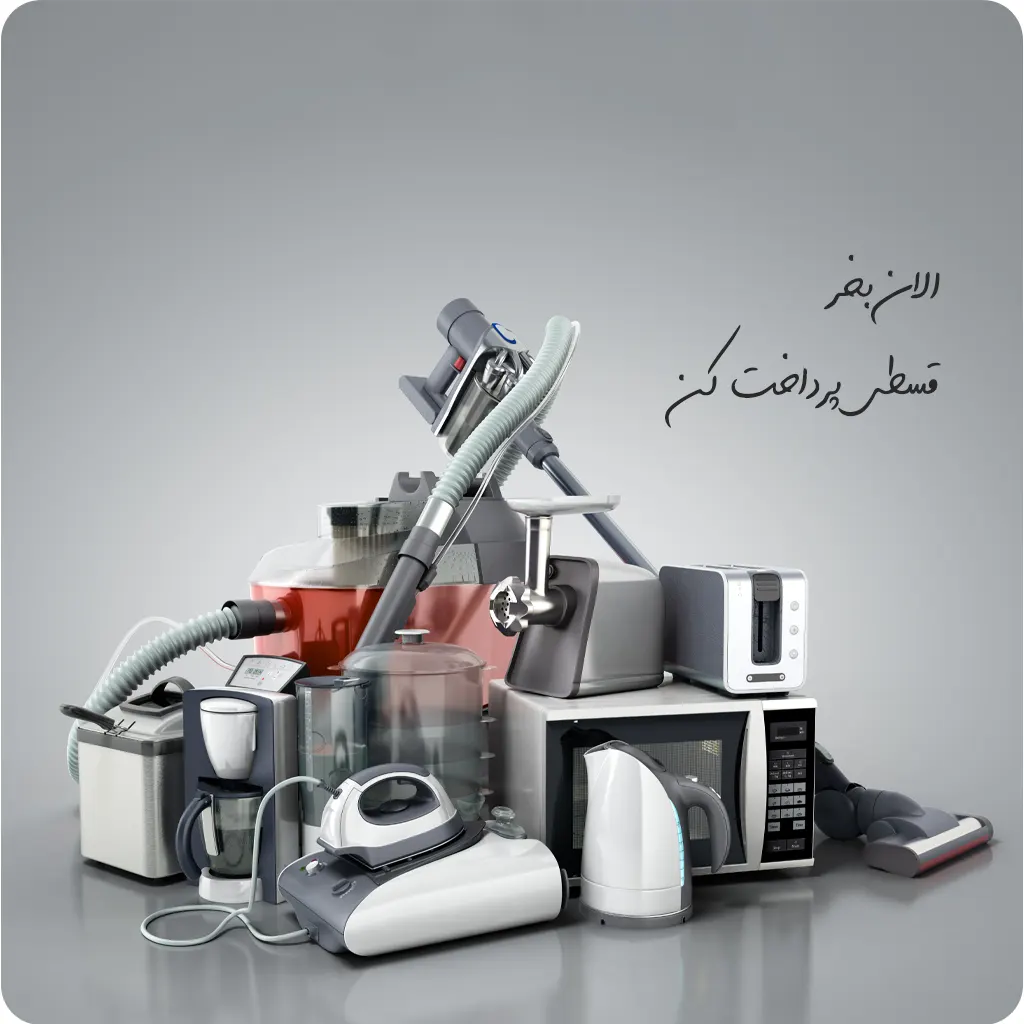 درباره هایپرخانگی