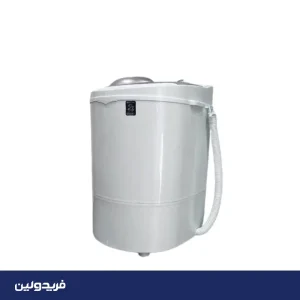 مینی واش فریدولین مدل SW30