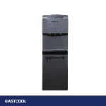 آبسردکن ایستکول مدل TM-CG409