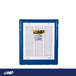 کولر آبی توان 3500 مدل TG35