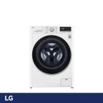 ماشین لباسشویی ال جی 9 کیلویی R5 مدل F4R5VYP0W