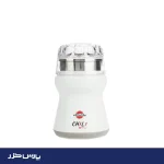 آسیاب پارس خزر مدل Chili