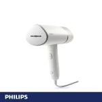 بخارگر 1000 وات فیلیپس مدل STH3020