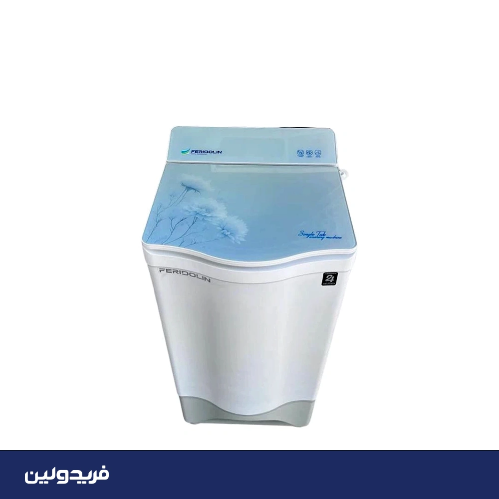 ماشین لباسشویی فریدولین 7 کیلویی مدل SW70-G
