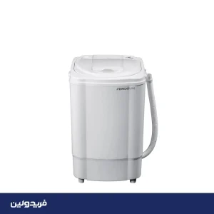 مینی واش فریدولین مدل SW35-2B