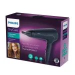 سشوار فیلیپس مدل HP8230/00 - Image 7