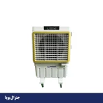 کولر آبی سلولزی پرتابل جنرال پویا 9000 مدل COOLEX