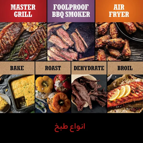 سرخ کن و گریل نینجا مدل OG701 - تصویر 2